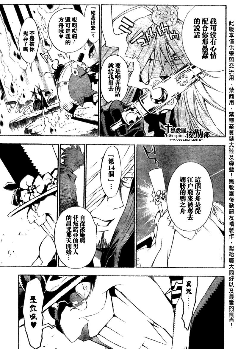 第130话