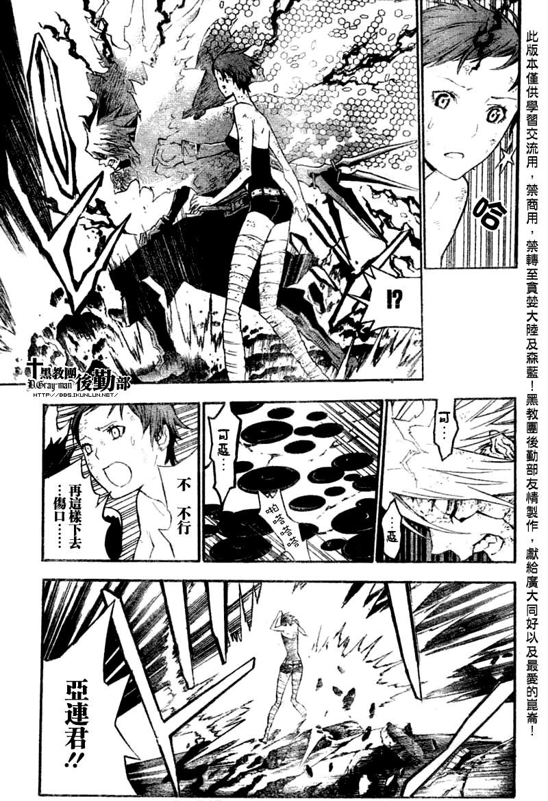 第130话