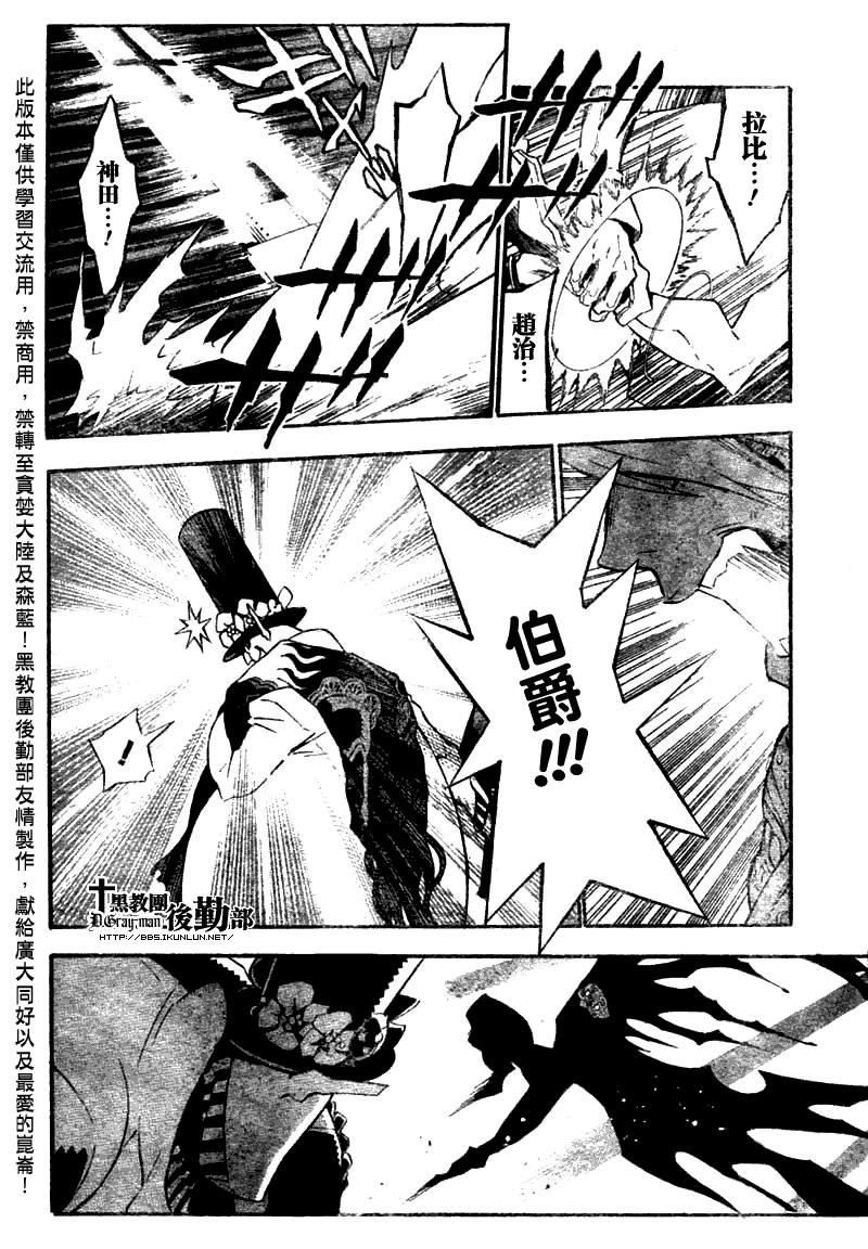 第130话