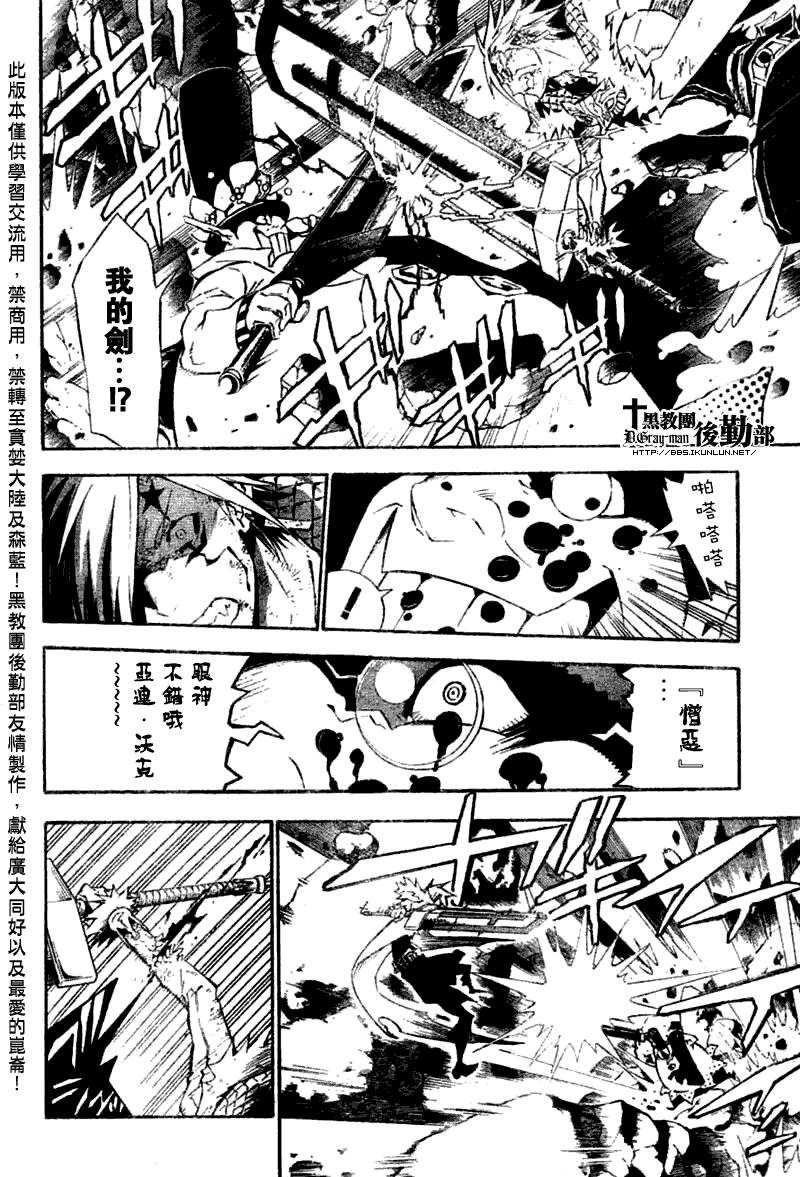 第130话