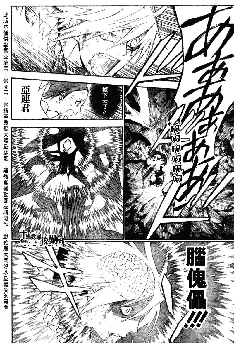 第130话