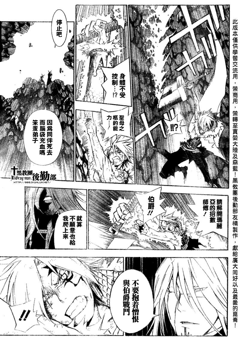第130话