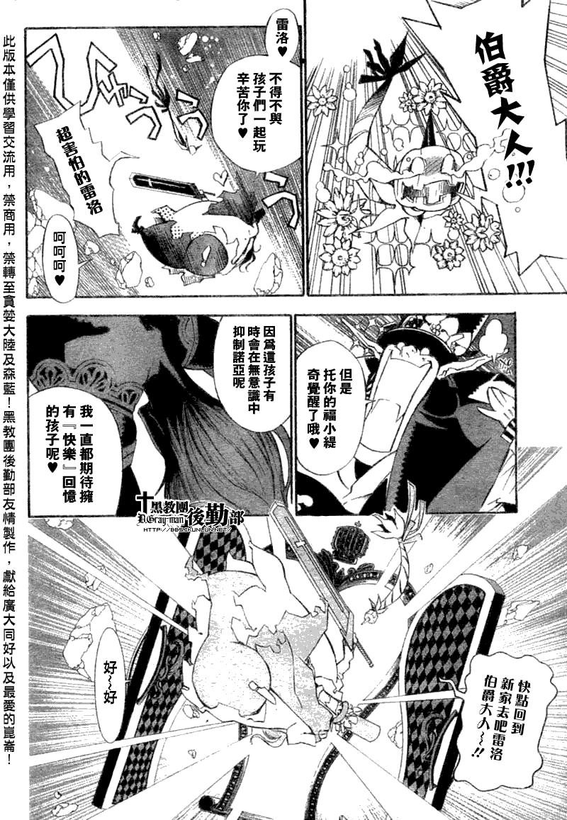 第130话
