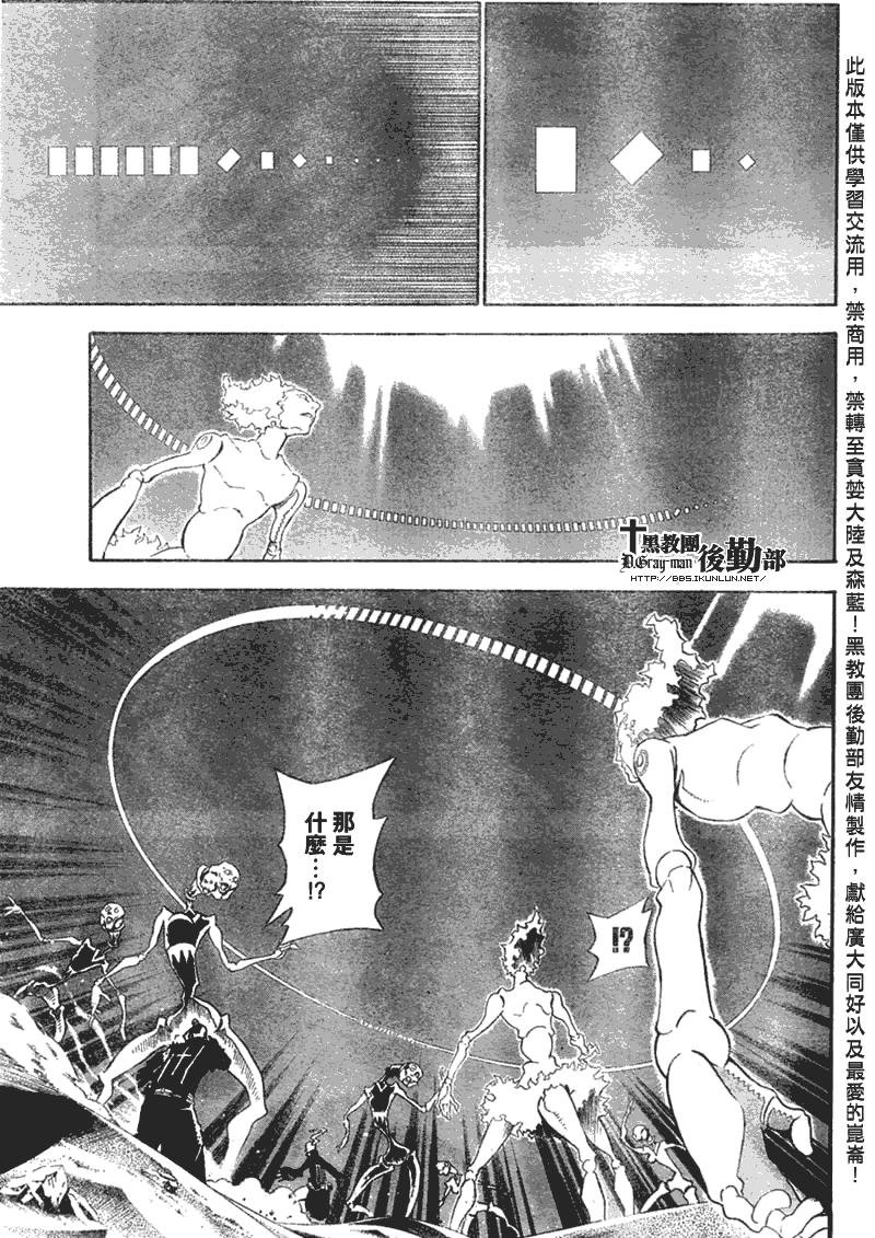 第131话