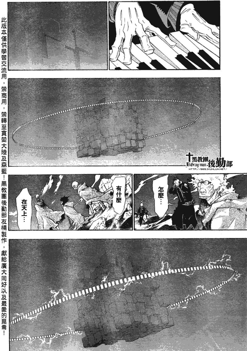第131话