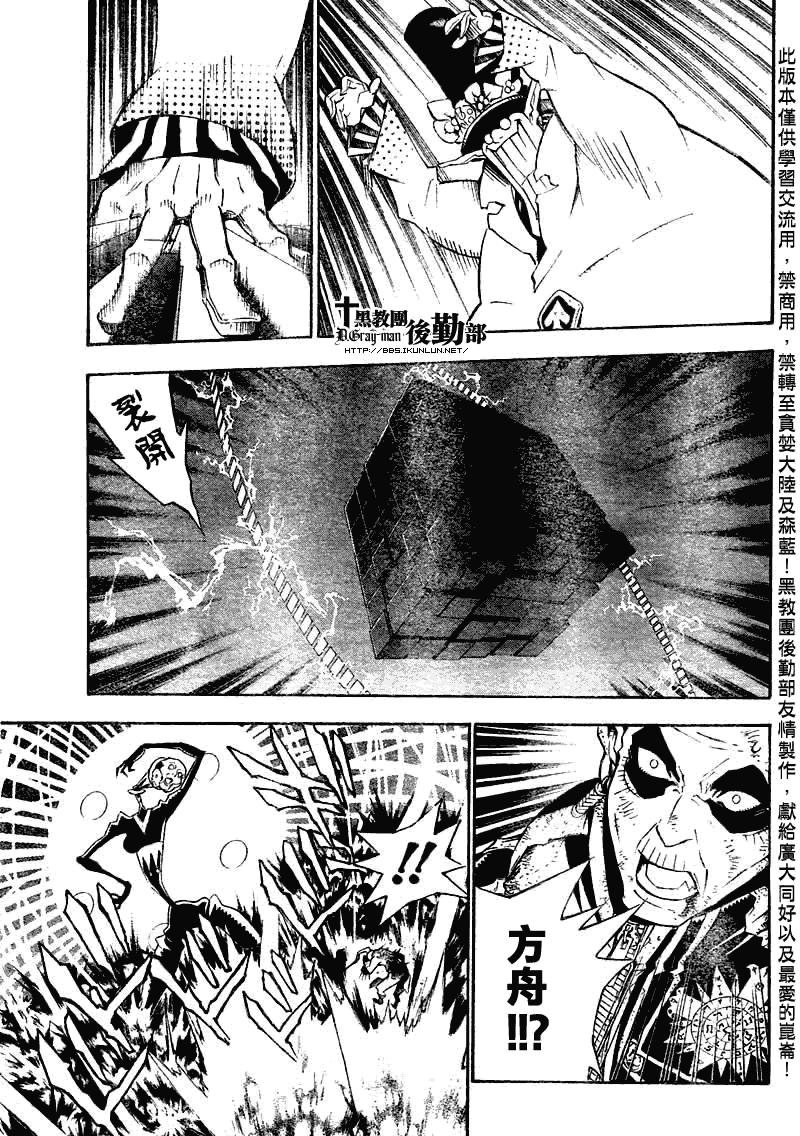 第131话