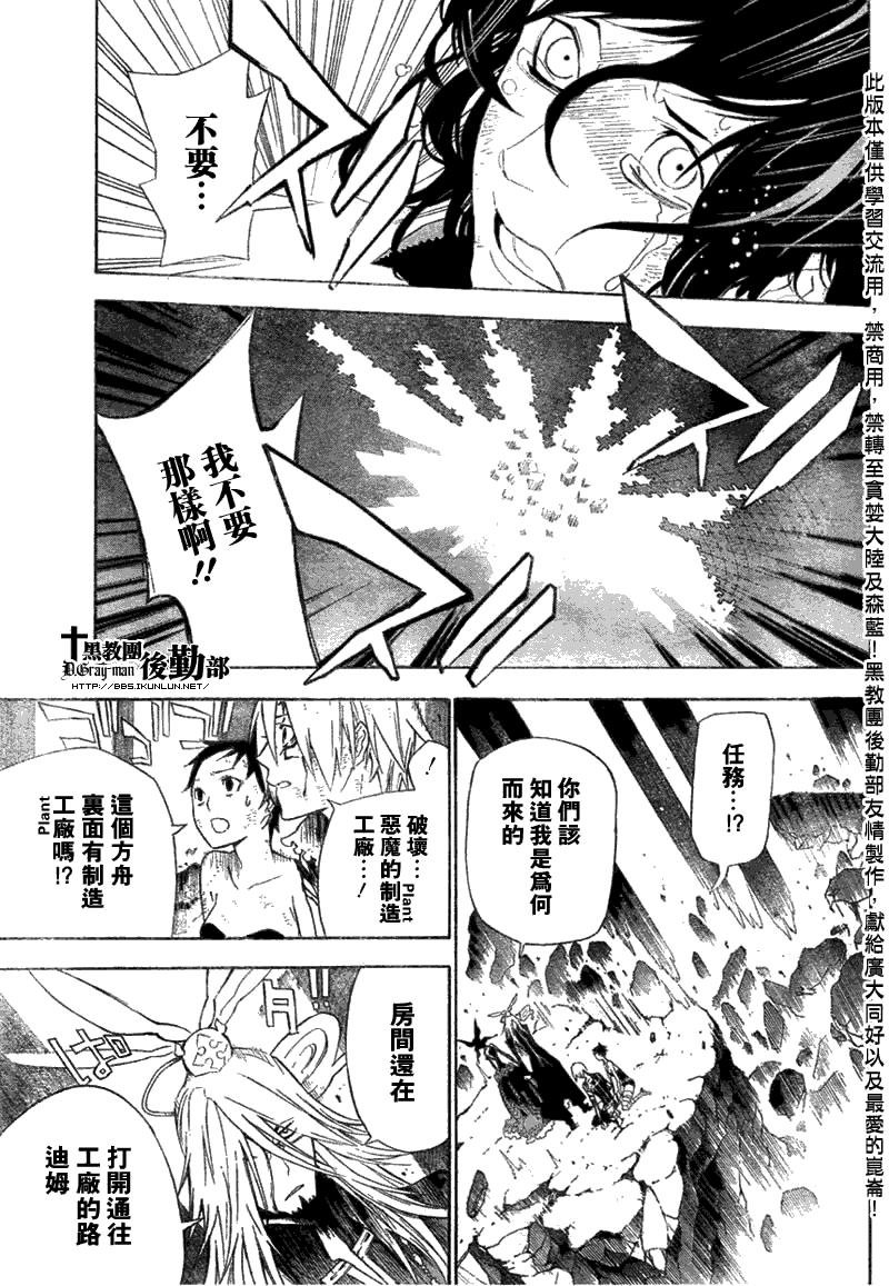 第131话
