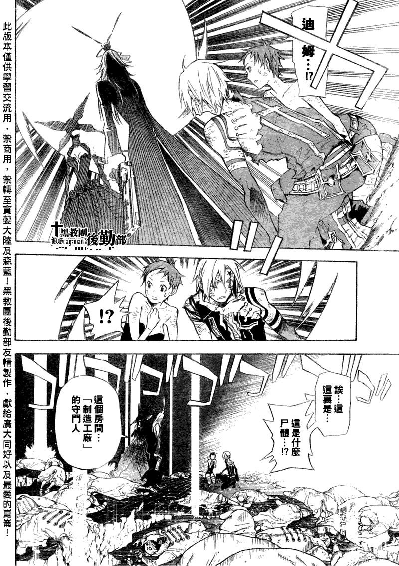 第131话