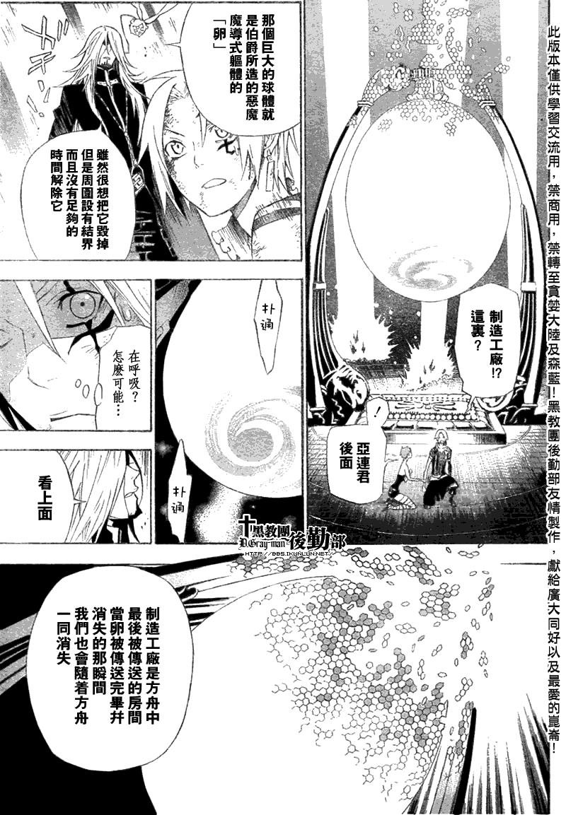 第131话