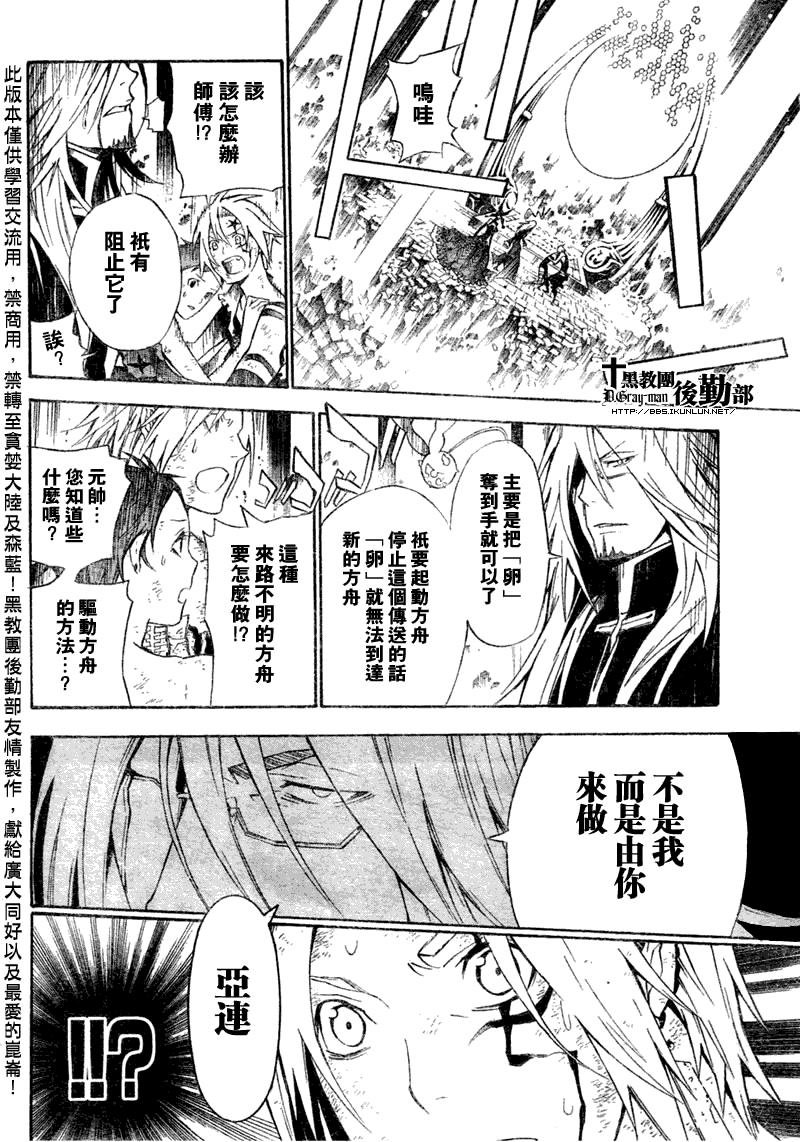 第131话