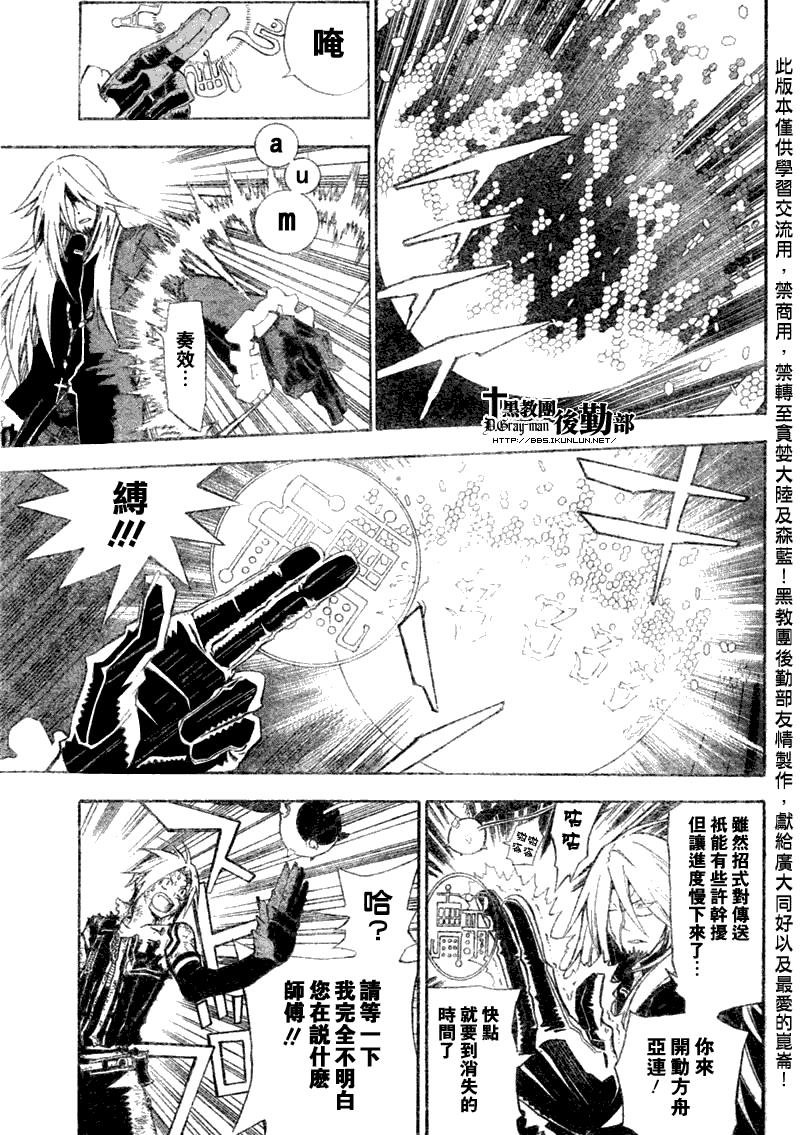 第131话