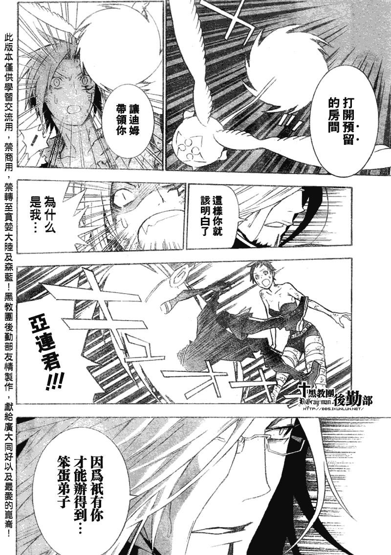 第131话