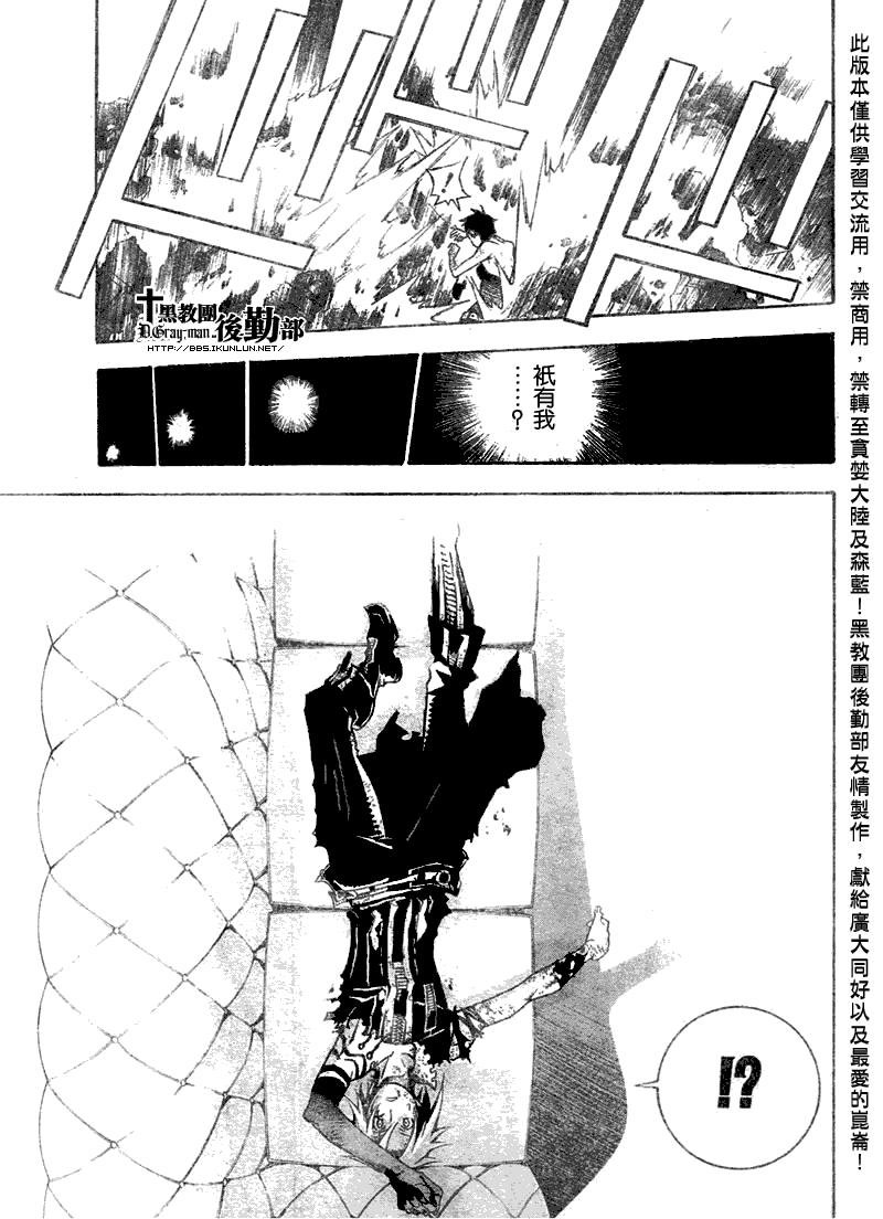 第131话