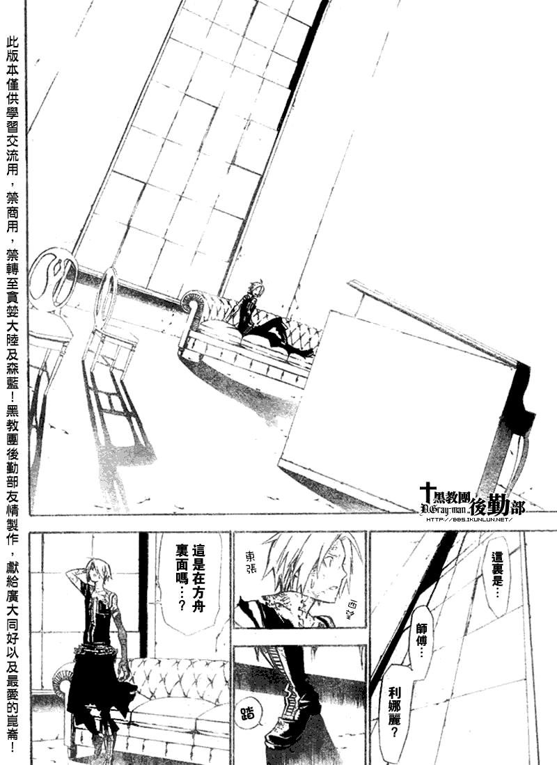 第131话