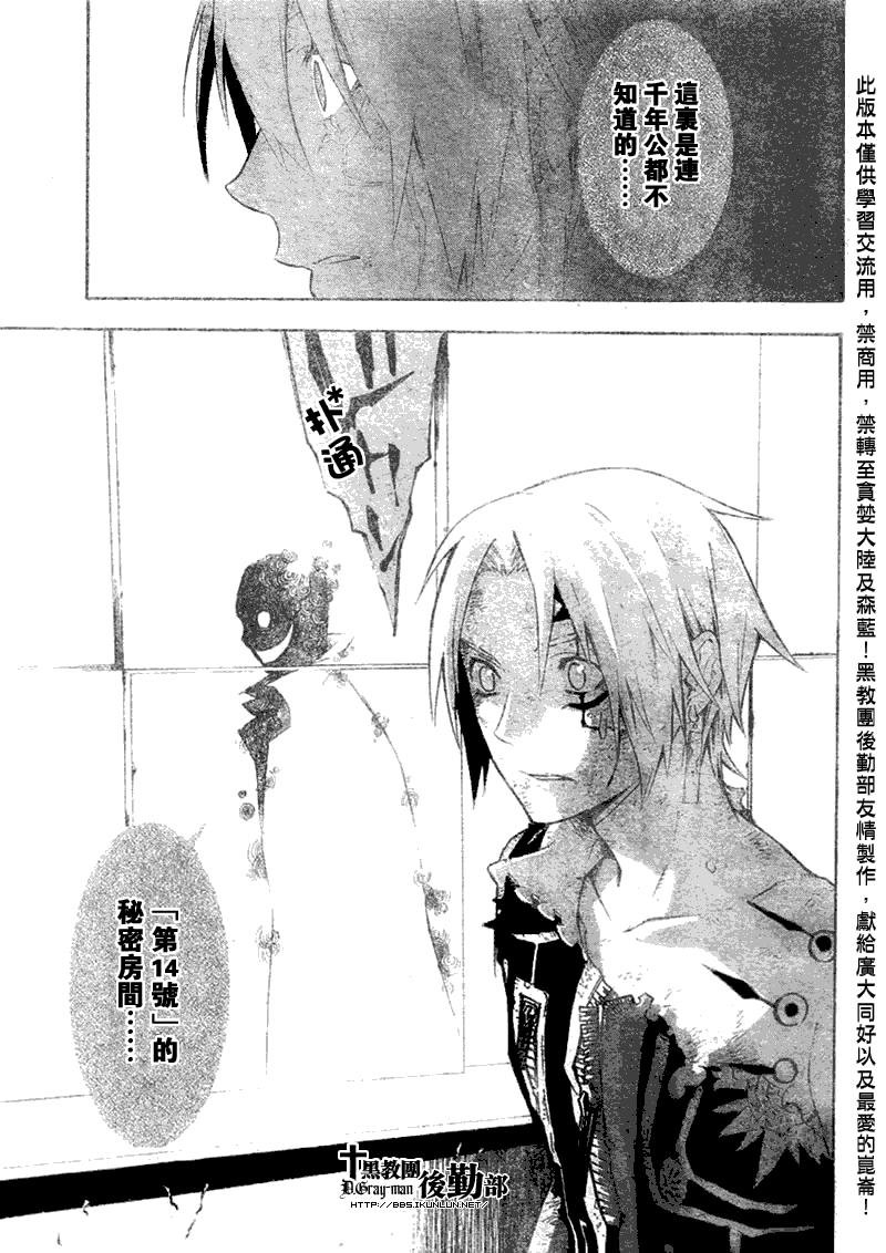 第131话