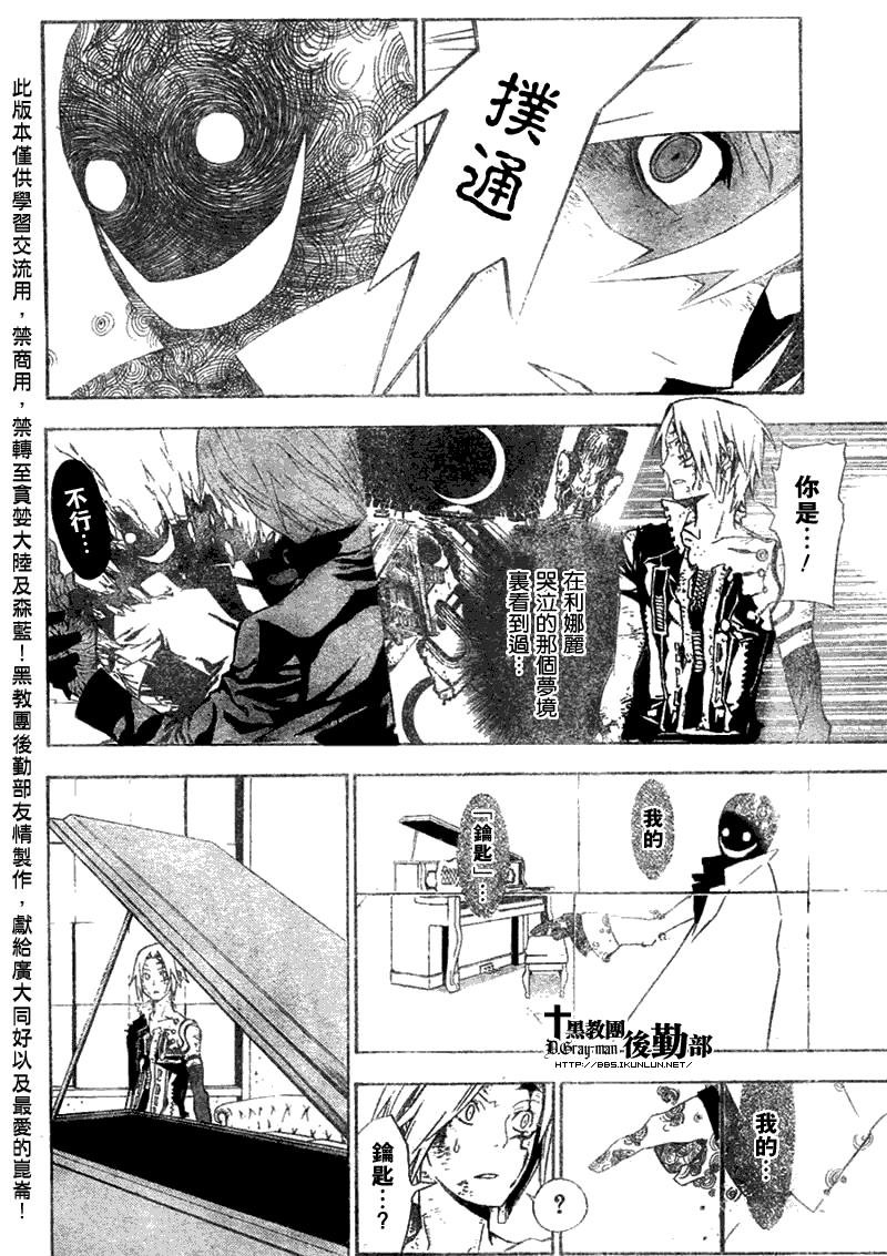 第131话