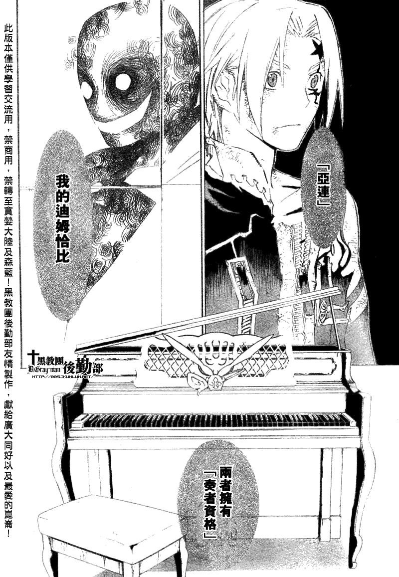 第132话