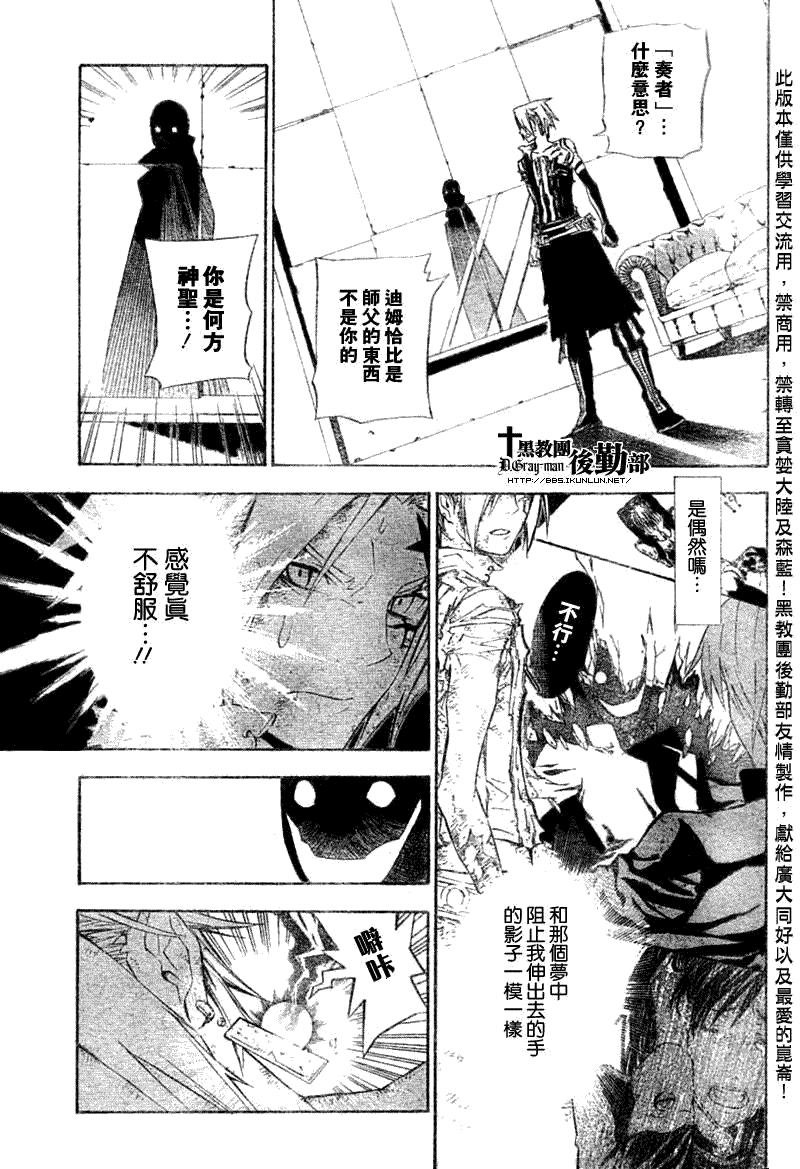 第132话