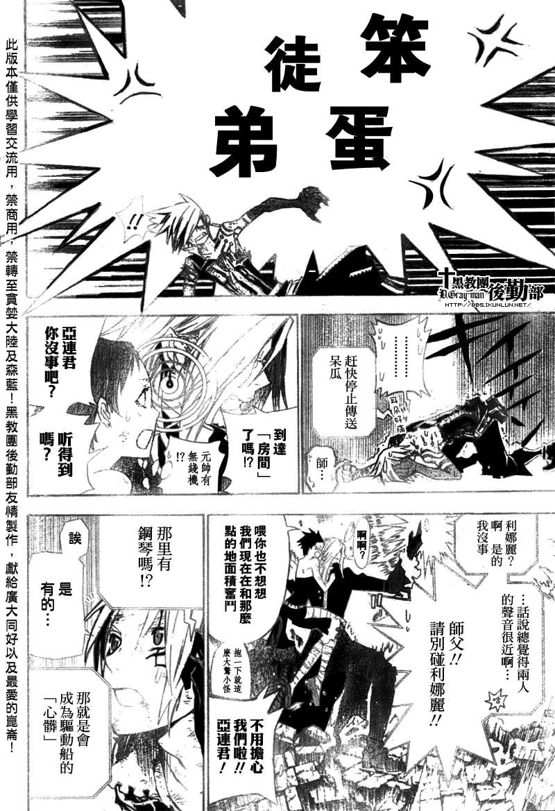 第132话