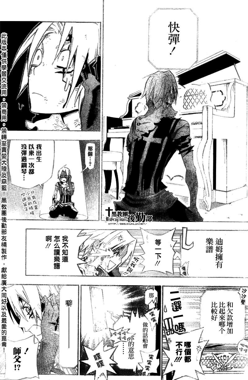 第132话