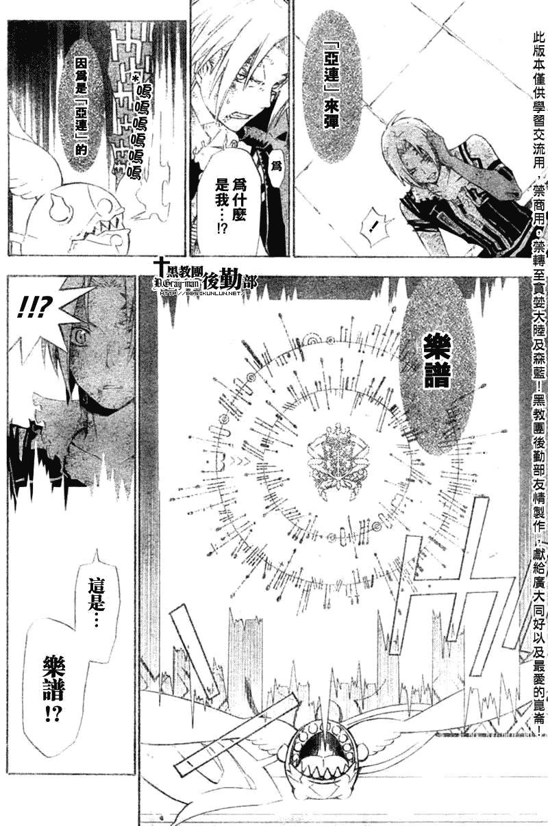 第132话