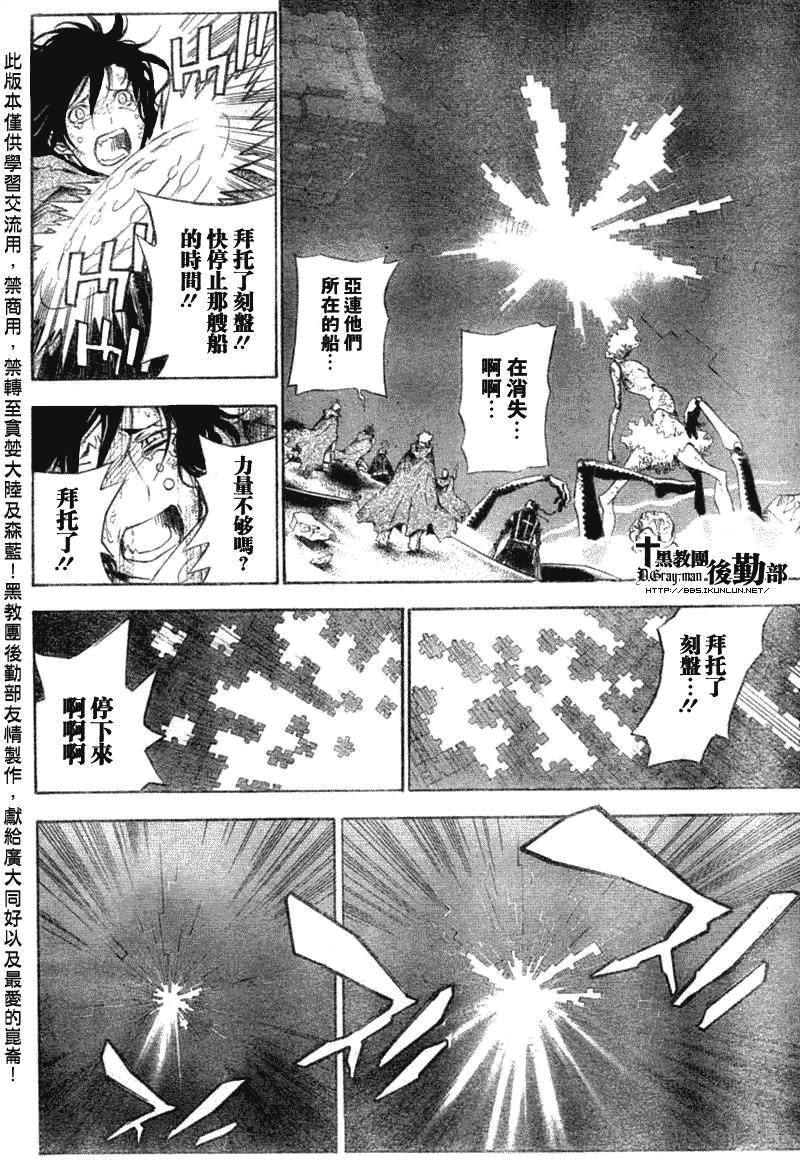 第132话
