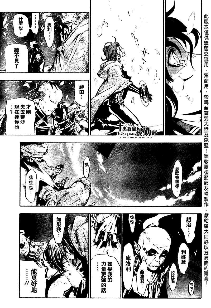 第132话