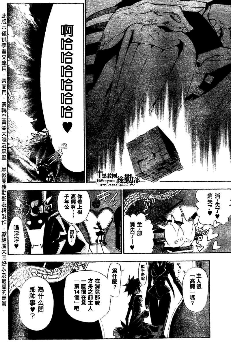 第132话