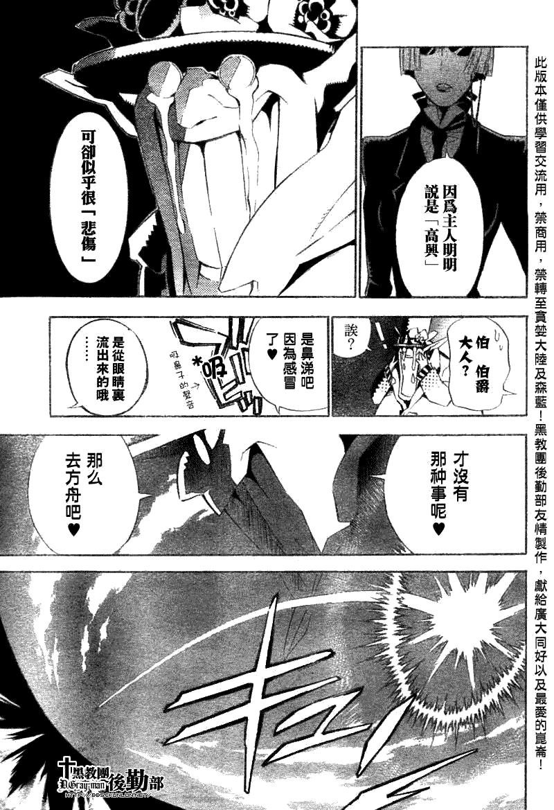 第132话