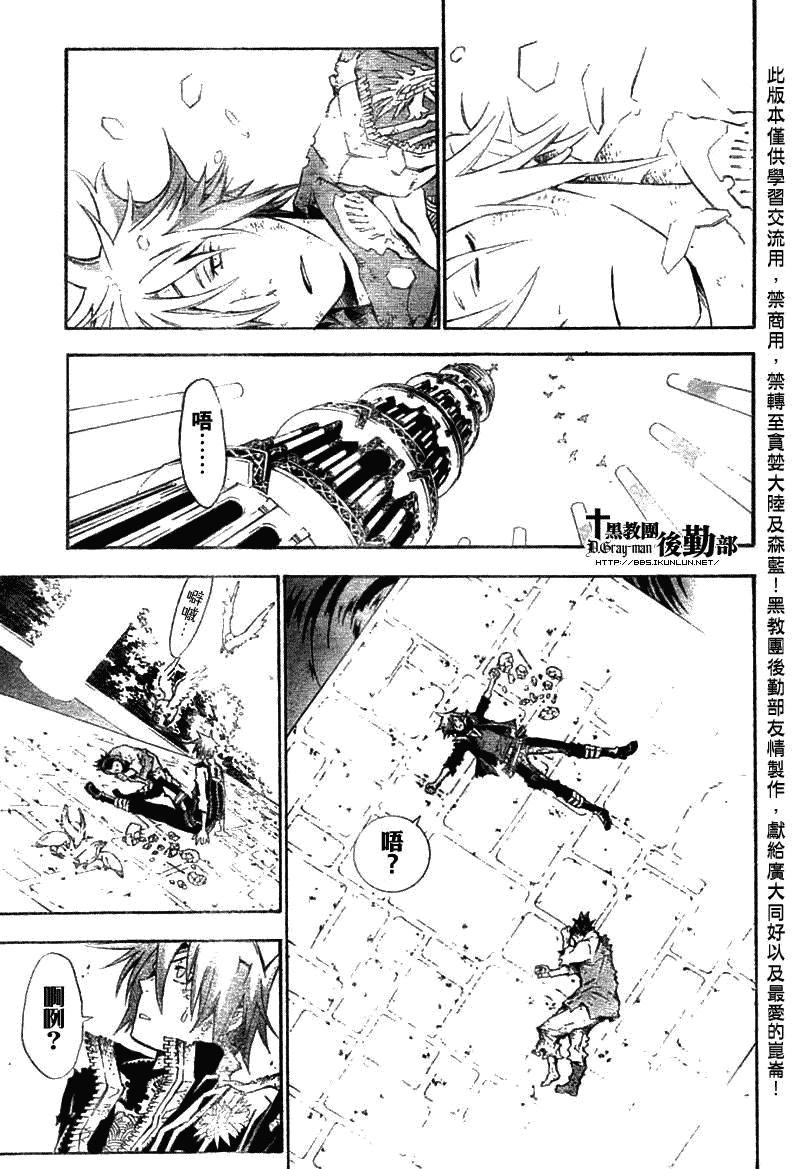 第132话