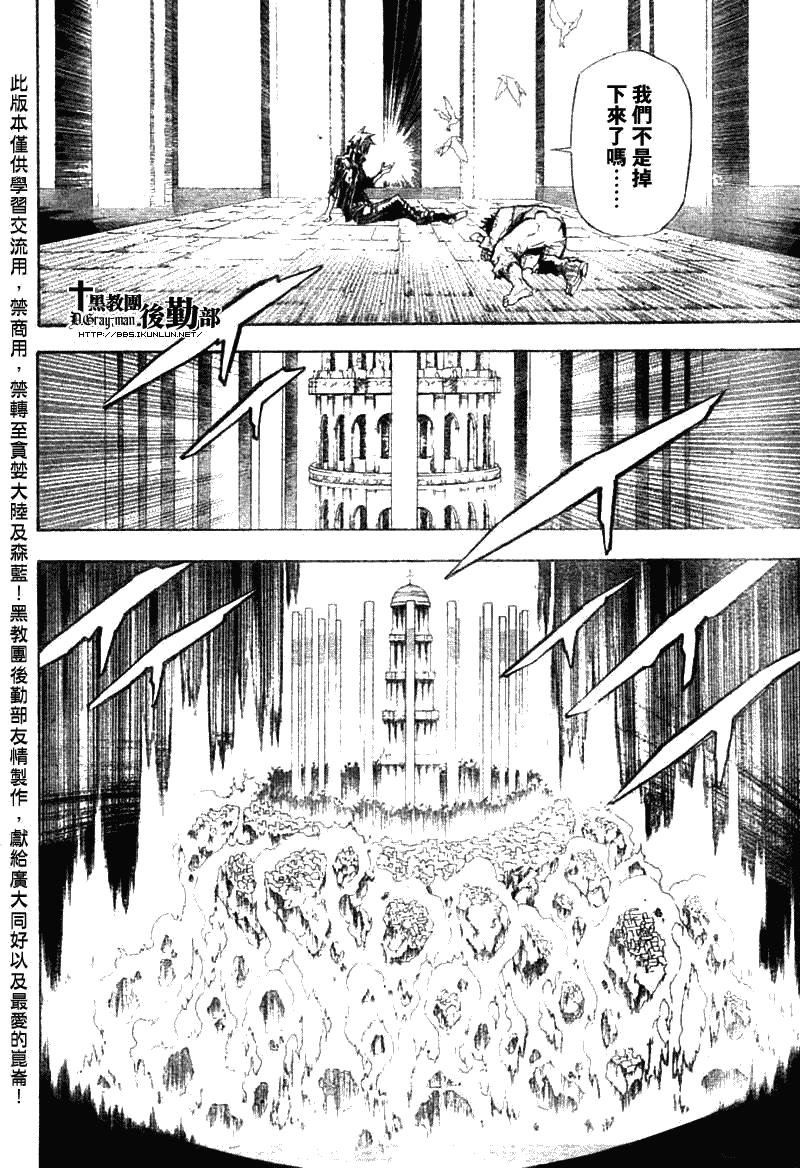 第132话