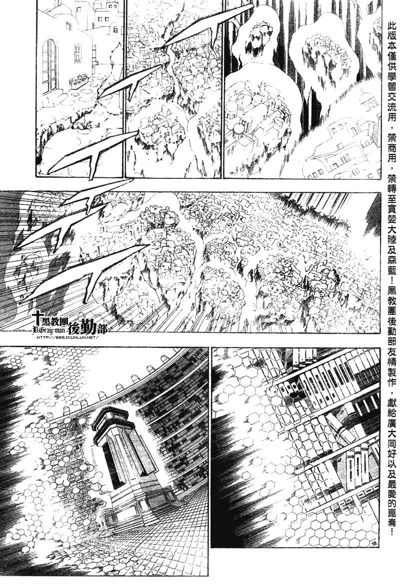 第132话