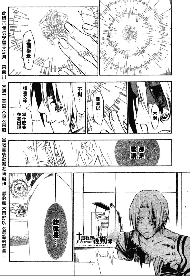 第133话