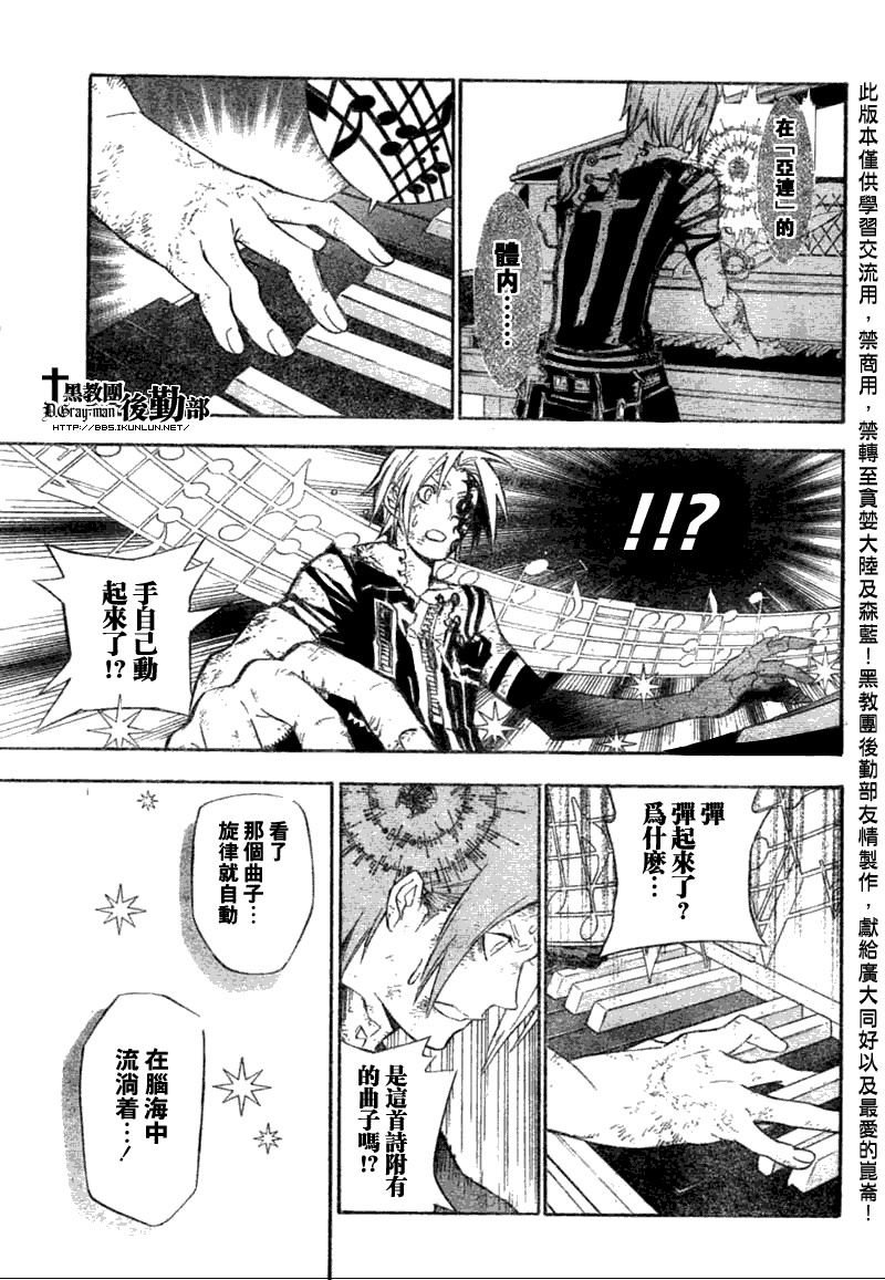 第133话