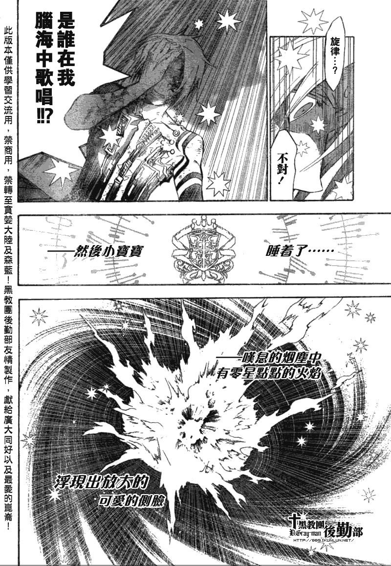 第133话