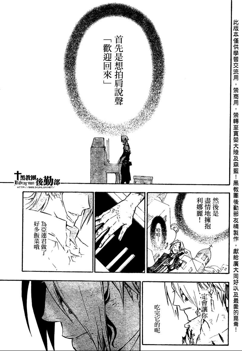 第133话