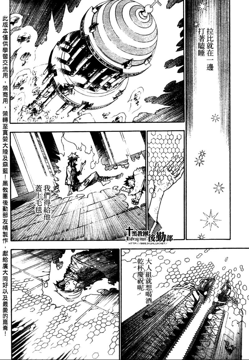 第133话