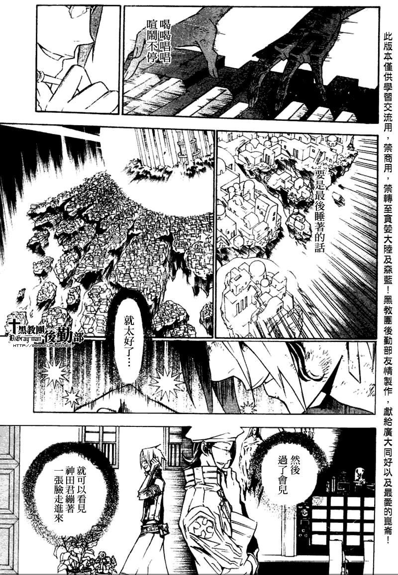 第133话