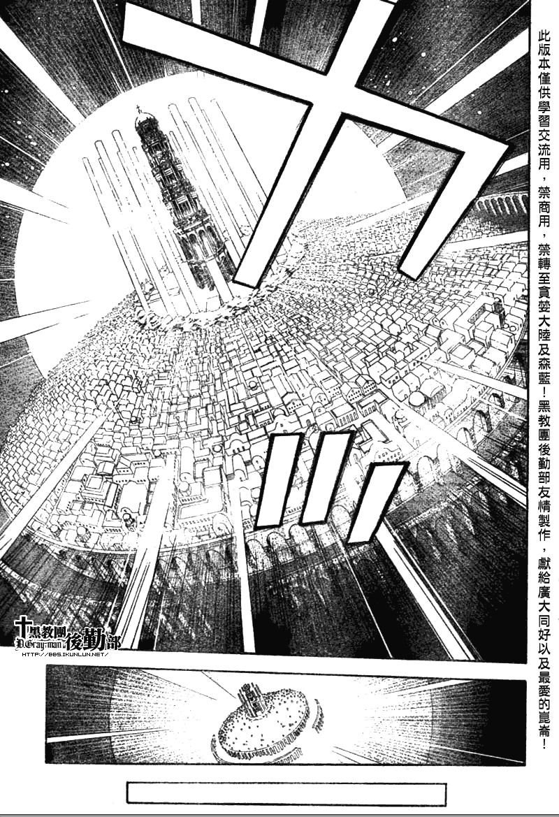 第133话