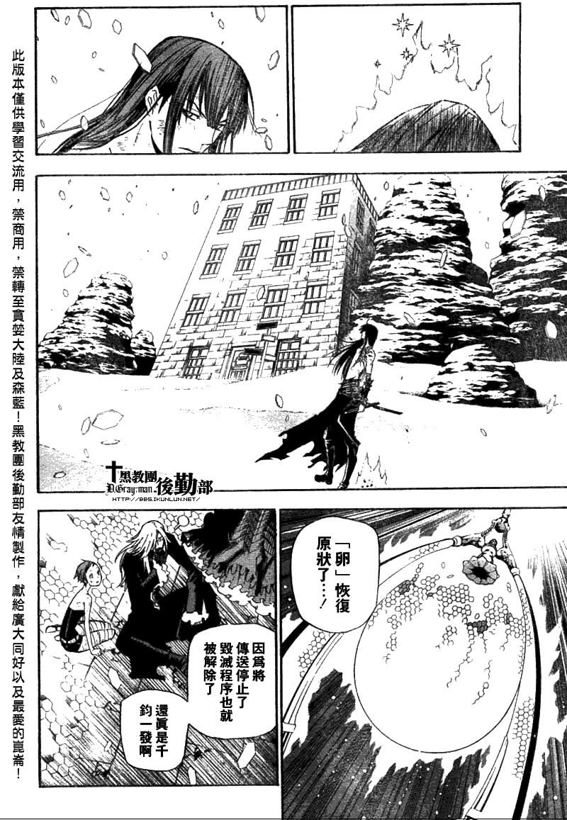 第133话