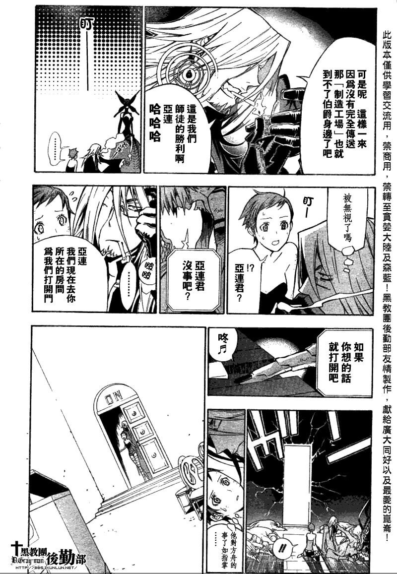 第133话