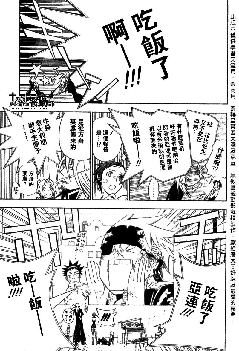 第133话