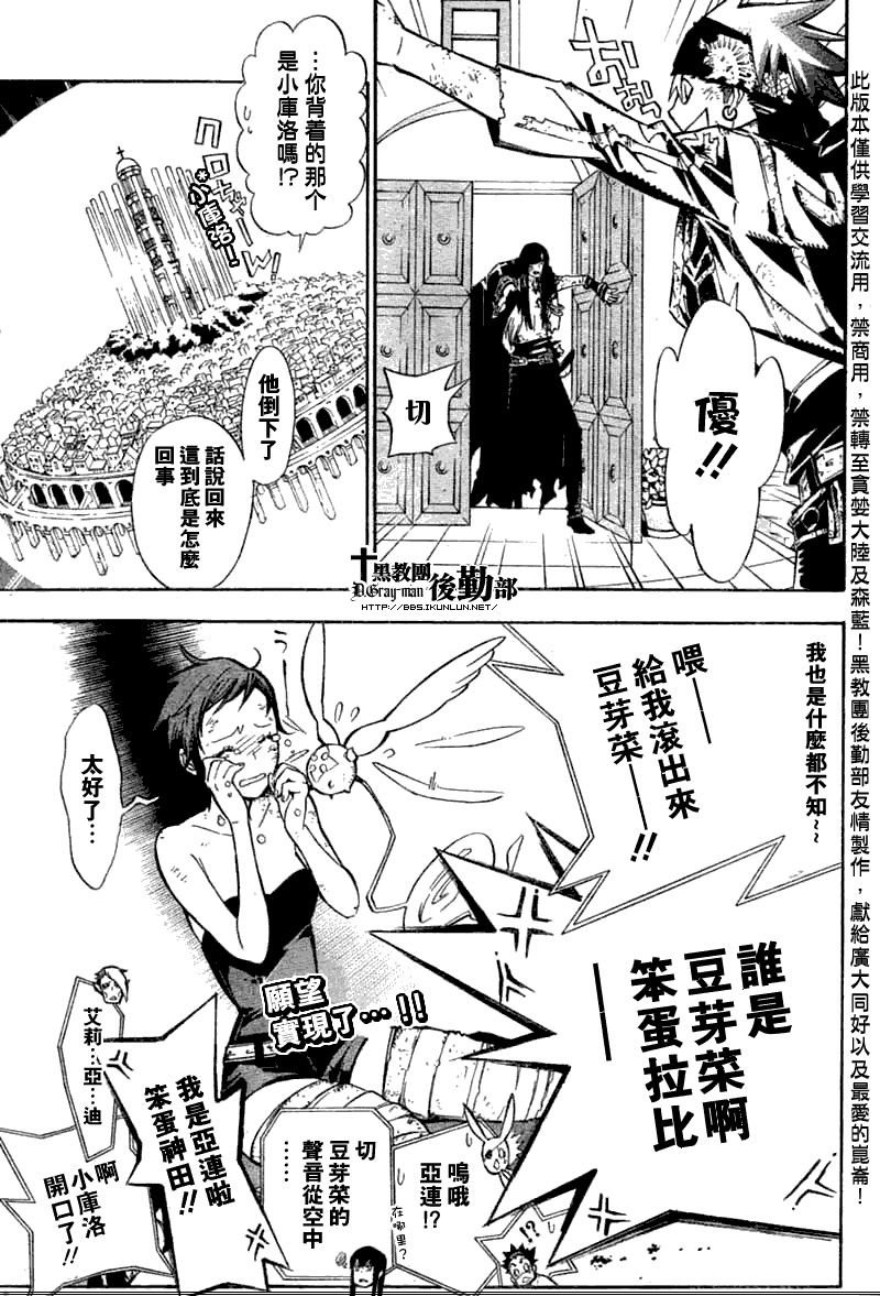 第133话