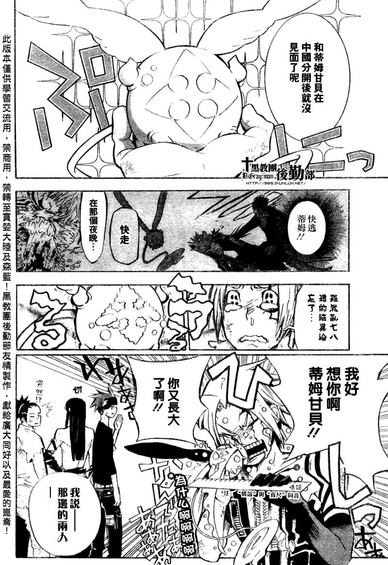 第134话