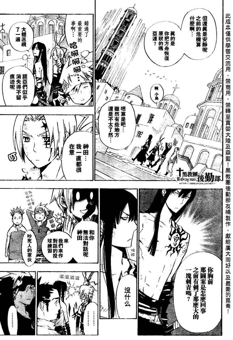 第134话