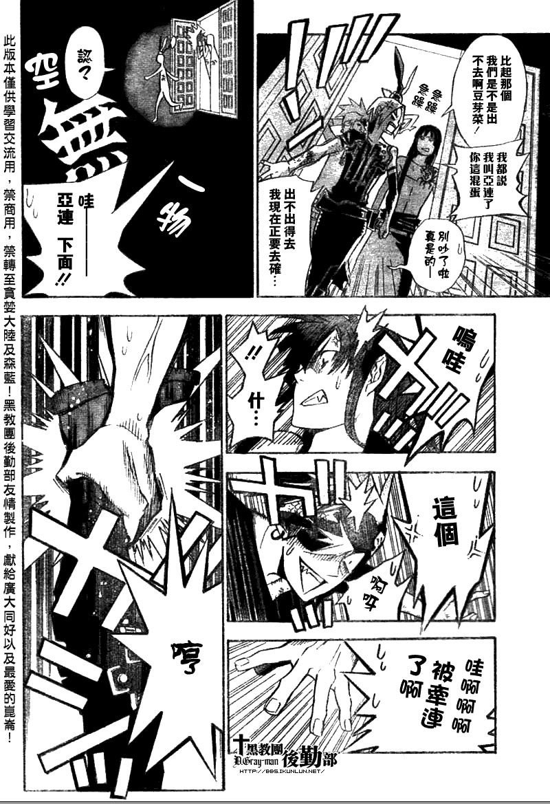 第134话