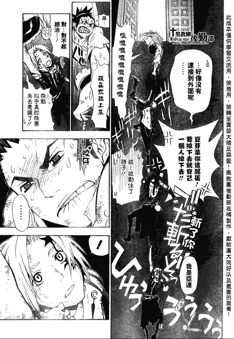 第134话
