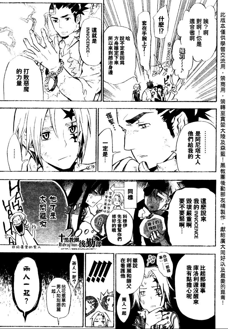 第134话