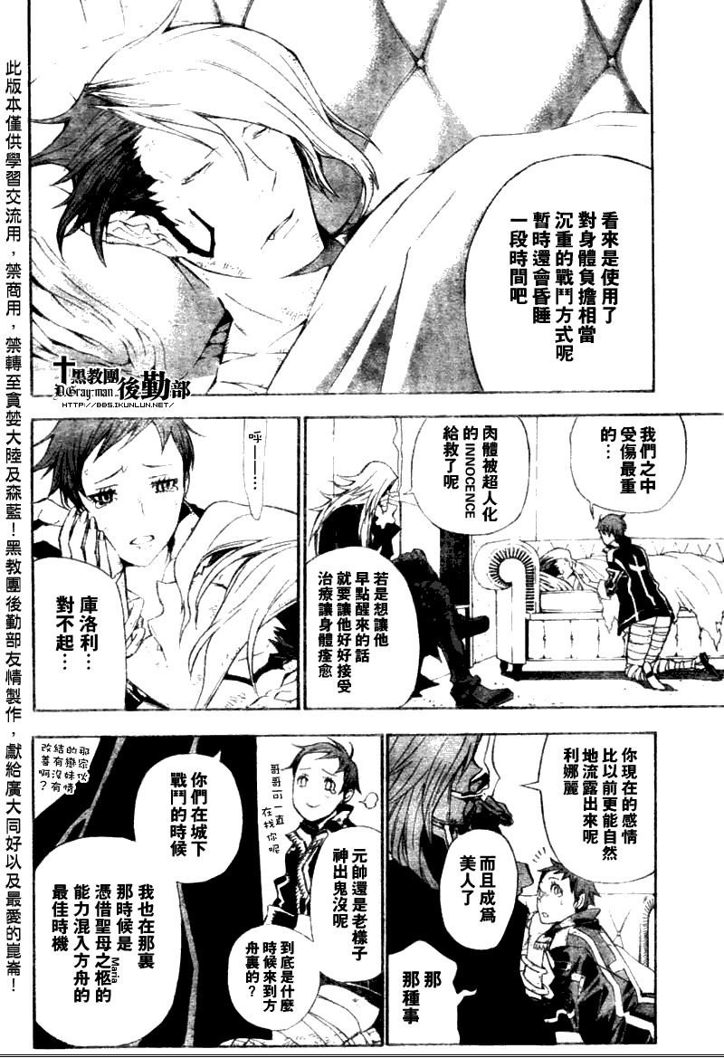第134话