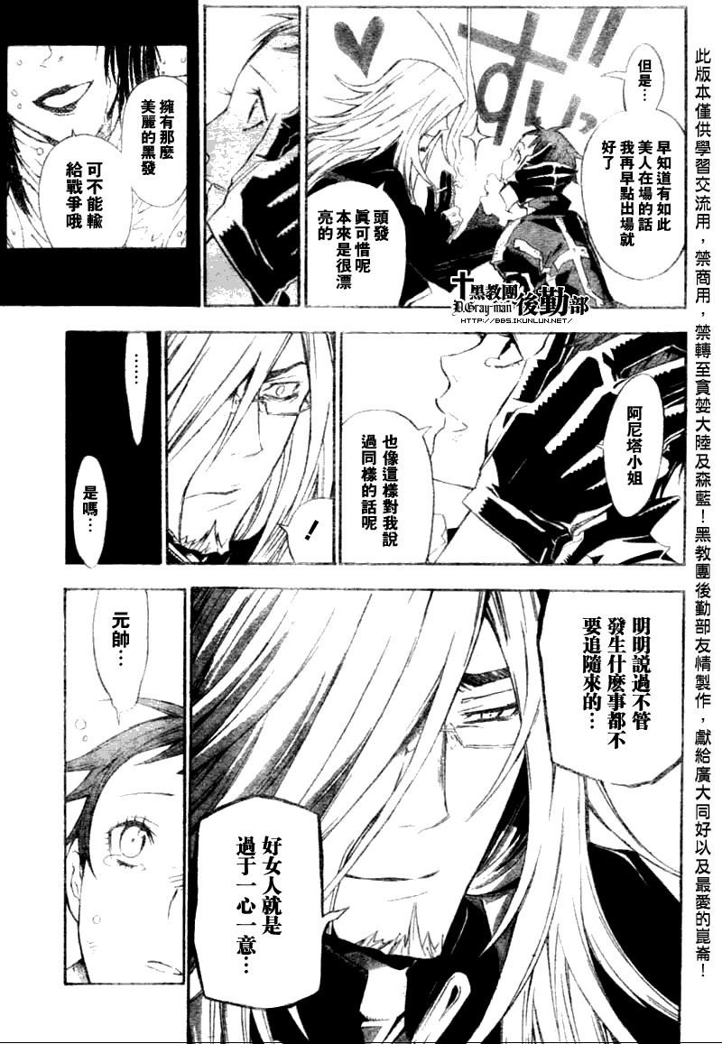 第134话